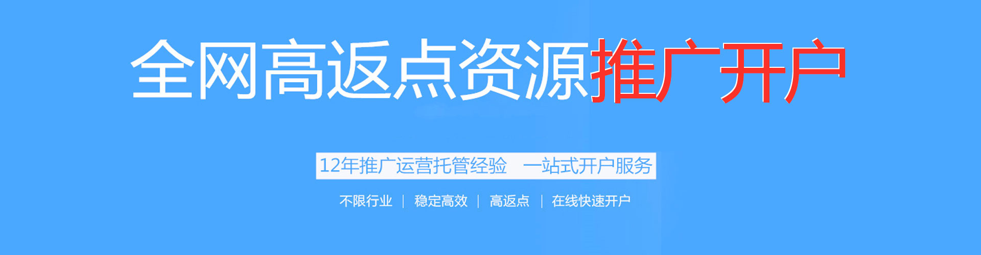 东至小红书信息流