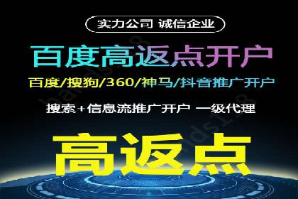 信息流广告投放案例分析：跨界合作