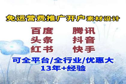 百度搜索推广案例解析：优化策略大揭秘