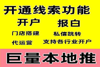 SEM推广优化策略——以某知名企业为例